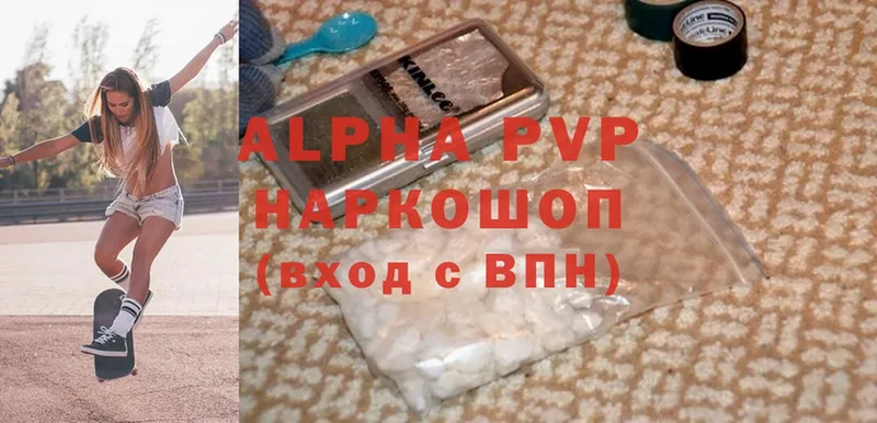 APVP Crystall Волхов